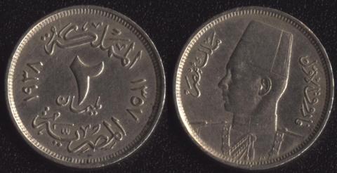 Egypt 2 Millima