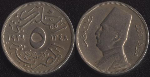 Egypt 5 Millim