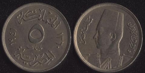 Egypt 5 millim