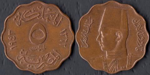 Egypt 5 millim