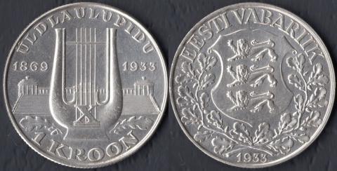 Estonia 1 krona 1033 - X song festival
