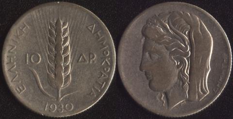 Greece 10 drachmae