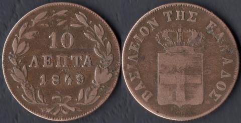 Greece 10 lept