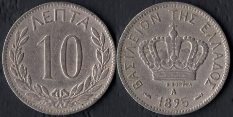 Greece 10 lept