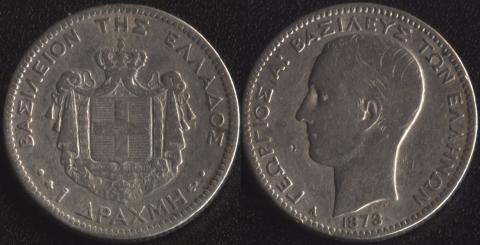 Greece 1 drachma 1873