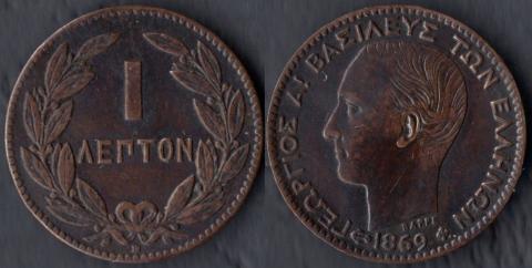 Greece 1 lepton