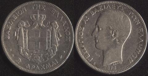 Greece 2 drachmas