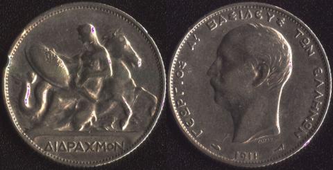 Greece 2 drachmas