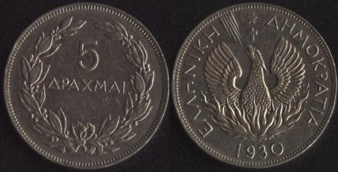Greece 5 drachmae 1930 (Brussels