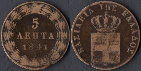 Greece 5 lept