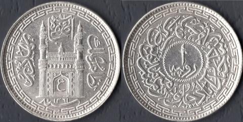 Hyderabad 1 rupee
