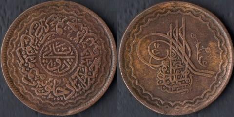 Hyderabad 2 pai