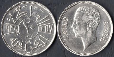 Iraq 20 fils 1938