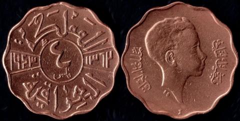Iraq 4 fils