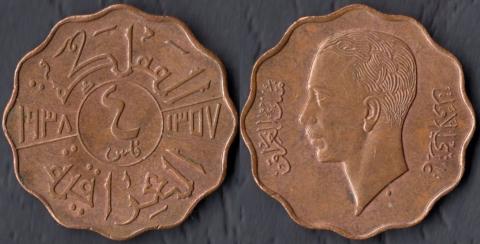 Iraq 4 fils 1938 (bronze