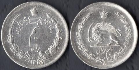 Iran 1/2 riyal
