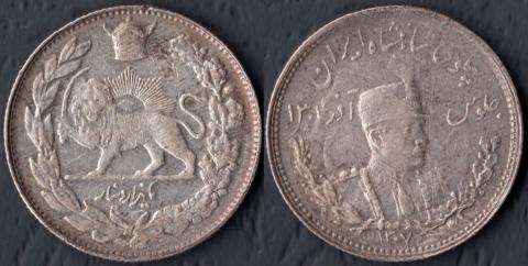 Iran 1000 dinar