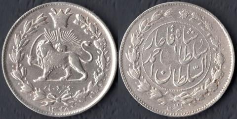 Iran 1000 dinars 1328 (1910