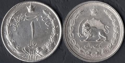 Iran 1 rial
