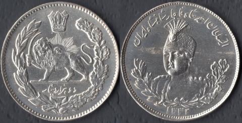 Iran 2000 dinar