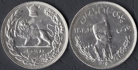 Iran 2000 dinar