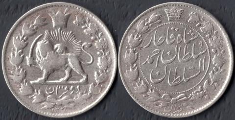 Iran 2000 dinars