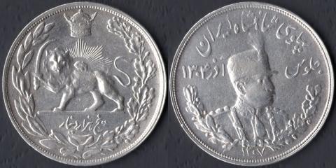 Iran 5000 dinar
