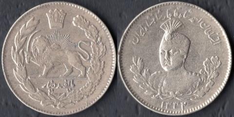 Iran 500 dinar