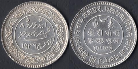 Kach 5 kori 1936 (Edward VIII