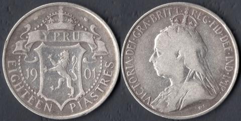 Cyprus 18 piastres