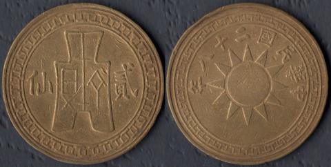 China 2 cents