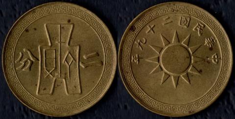 China 2 cents