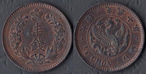 Korea 1/2 chona 1906