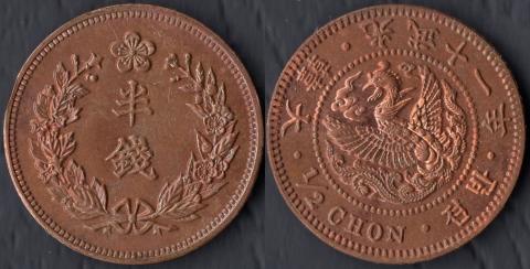 Korea 1/2 chona 1907