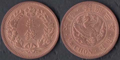 Korea 1/2 chona 1909