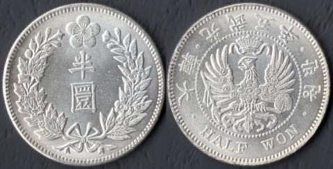 Korea 1/2 won