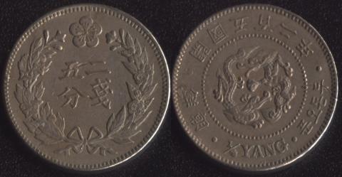 Korea 1/4 yang