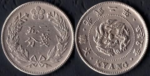 Korea 1/4 yang 1898 (Japanese coinage 1 option, big circle