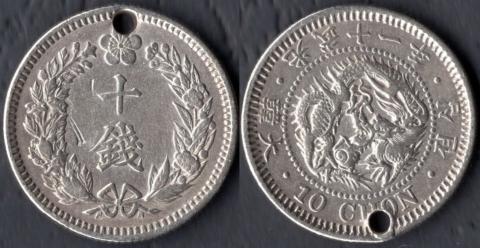 Korea 10 jong 1907