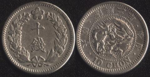 Korea 10 jong 1908