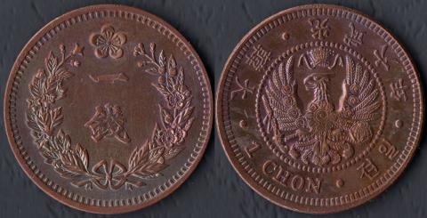 Korea 1 jong 1902