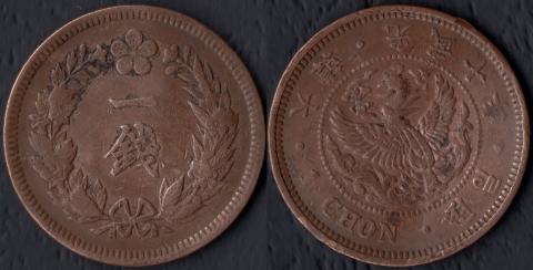 Korea 1 jong 1906