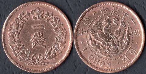 Korea 1 jong 1907