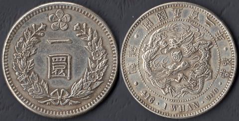 Korea 1 van