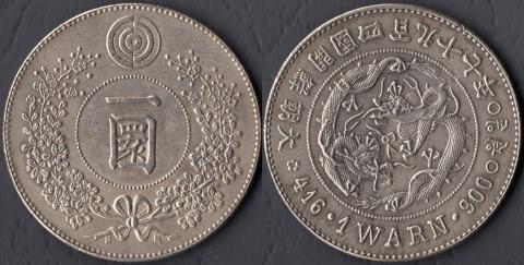 Korea 1 varn