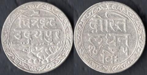 Mewar 1/16 rupee
