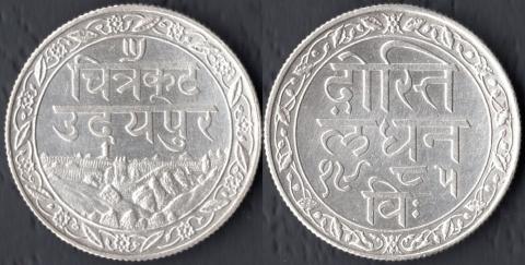 Mewar 1/2 rupee