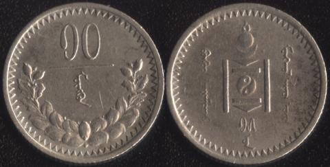 Mongolia 10 mungu