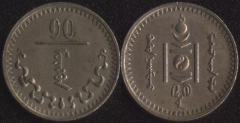 Mongolia 10 mungu