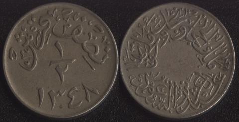 Najd and Hijaz 1/2 Hirsch 1930